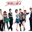 香港6合和彩历史开奖记录2012年8月8日